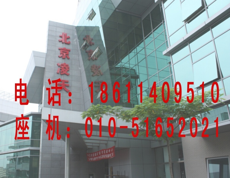 安全生产行政 许可系统