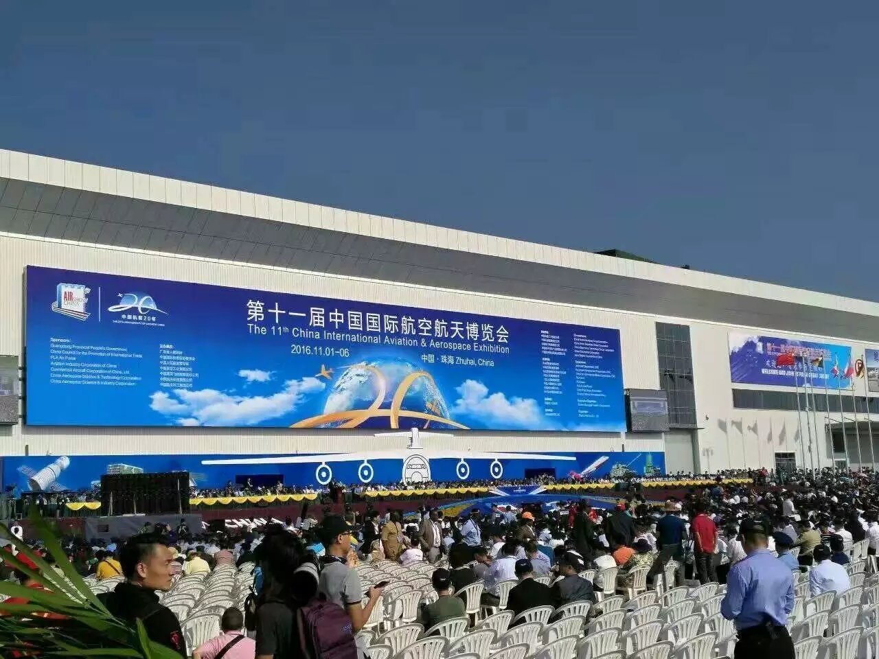 【直击】奇特乐动手机官方网站_乐动（中国）
，造型科幻！珠海航展上的&ldquo;凌天科技&rdquo;