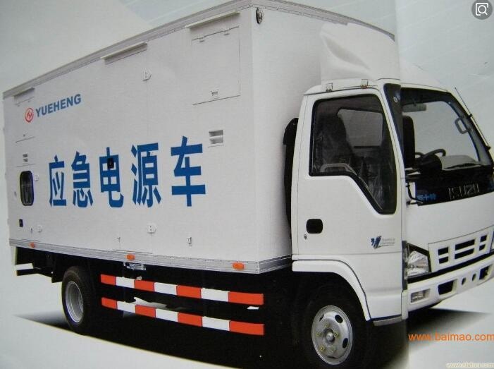 发电车