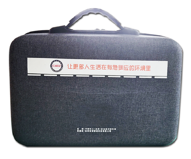 防疫应急包
