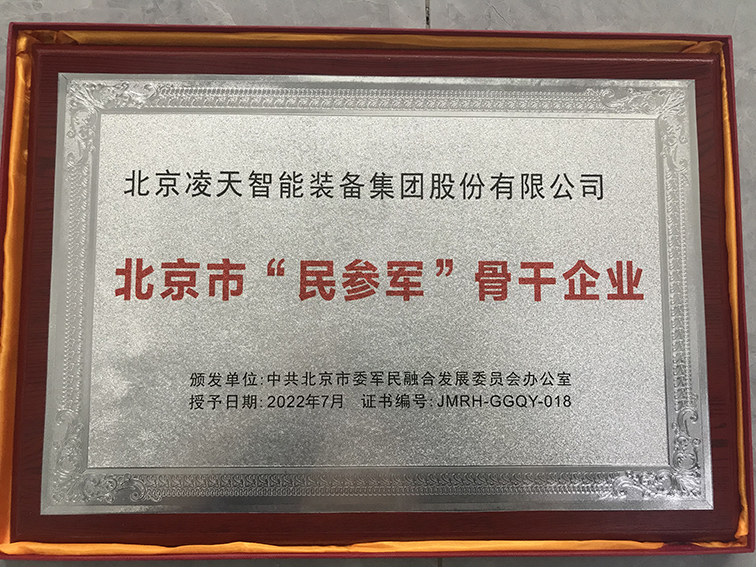 微信图片_20230914145538.jpg