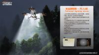 系留照明无人机