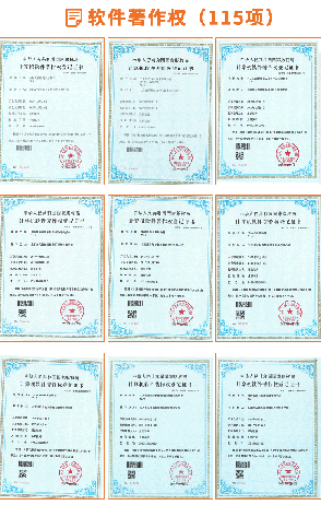 软件著作权.gif