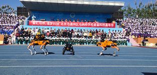 凌天携带四足机器狗、侦检无人机等高精尖乐动手机官方网站_乐动（中国）
走进校园，助力北京通州市马驹桥学校首届科技嘉年华