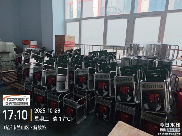 高压细水雾灭火机验收.jpg