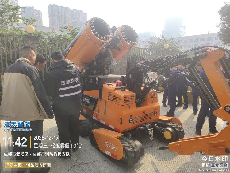 双管排烟破除机器人验收.jpg